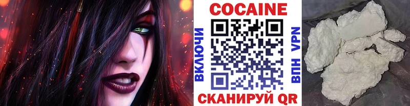 Купить наркоту Кущёвская MDMA Мефедрон A PVP Гашиш Кокаин Канабис