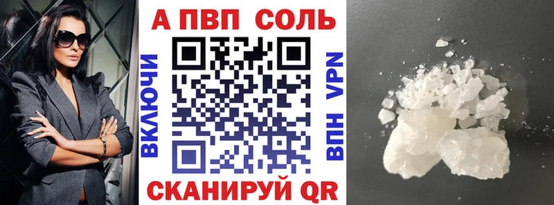 где купить наркоту  Кущёвская  Alpha PVP крисы CK 