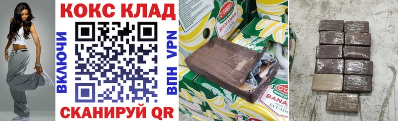 ОМГ ОМГ сайт  купить наркоту  Кущёвская  Кокаин 97% 