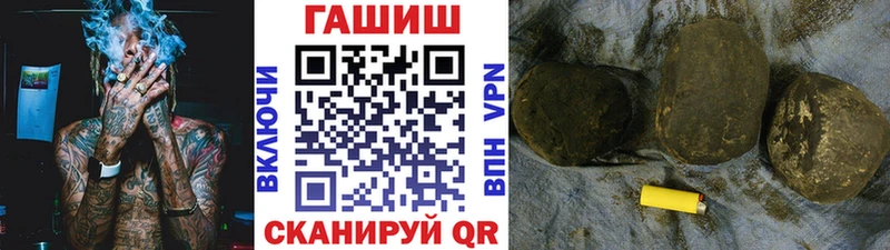 ГАШИШ VHQ  купить наркотик  Кущёвская 