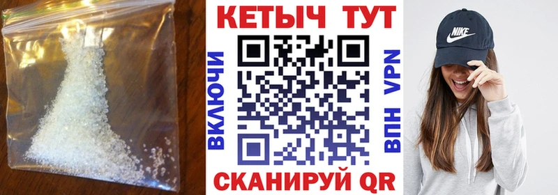 где продают наркотики  Кущёвская  КЕТАМИН ketamine 