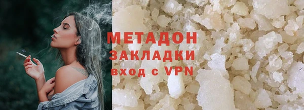 дистиллят марихуана Армянск