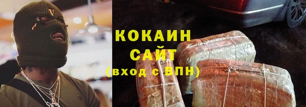 MDMA Premium VHQ Аркадак