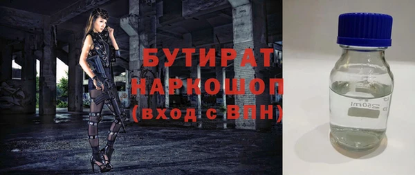 эйфоретик Арсеньев