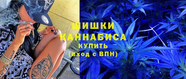 MDMA Premium VHQ Аркадак