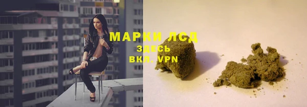 дистиллят марихуана Армянск