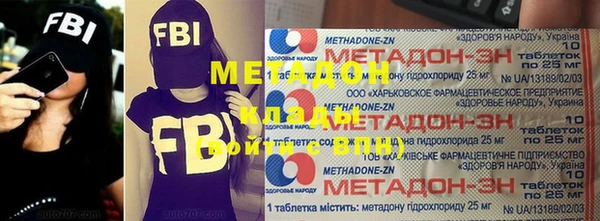 меф Балабаново