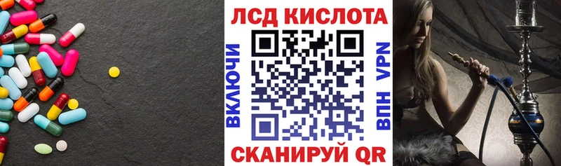 где продают   Кущёвская  ссылка на мегу ссылки  darknet наркотические препараты  ЛСД экстази кислота 