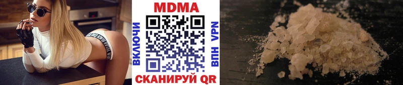 продажа наркотиков  Кущёвская  МДМА Molly 