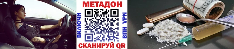 гидра ONION  Кущёвская  Метадон белоснежный 