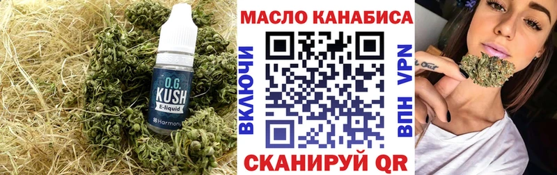 купить   Кущёвская  ТГК вейп с тгк 