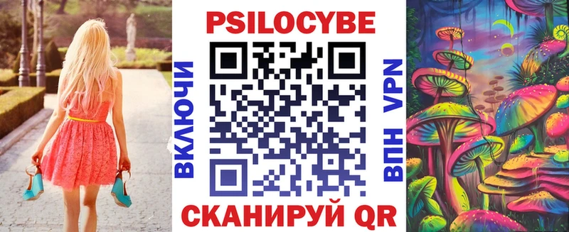 гидра онион Кущёвская Псилоцибиновые грибы Psilocybine cubensis