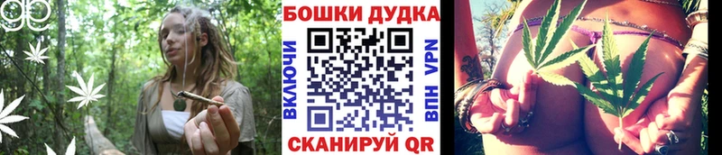 Конопля LSD WEED  хочу наркоту  МЕГА зеркало  Кущёвская 